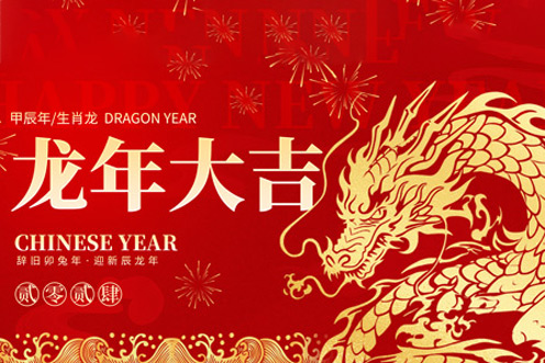 Warmly celebrate that the official website of Jiangsu Ruheng Intelligent Technology Co., Ltd. is about to be launched online!